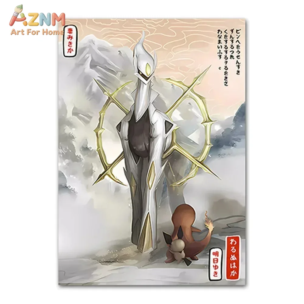 AZNM สไตล์อุคิโยะ-เอ โปเกมอน ก - Vintage Fashion Japan บทวิจารณ์และราคา