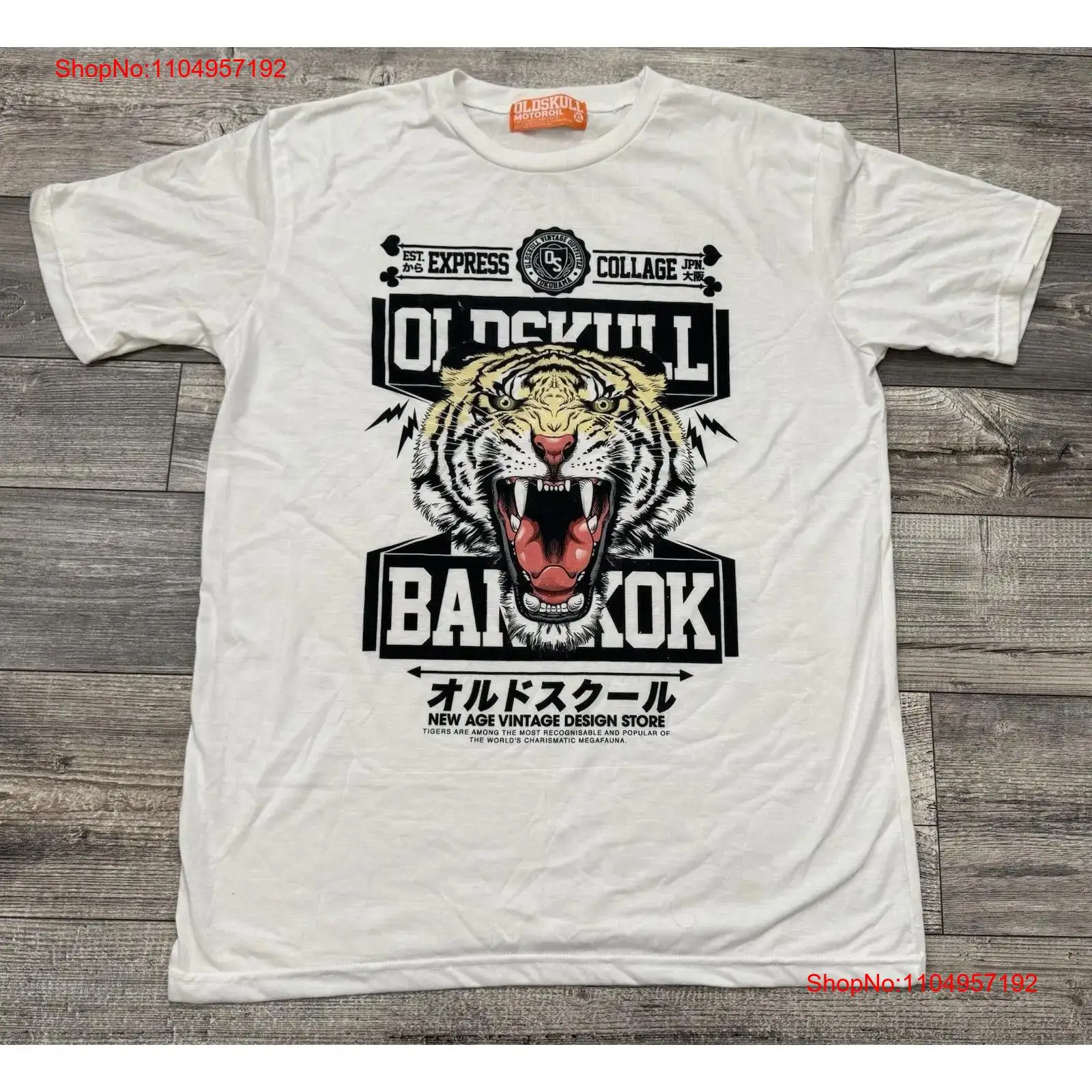 Oldskull Motor Oil T เสื้อบุรุ - Vintage Fashion Bangkok บทวิจารณ์และราคา