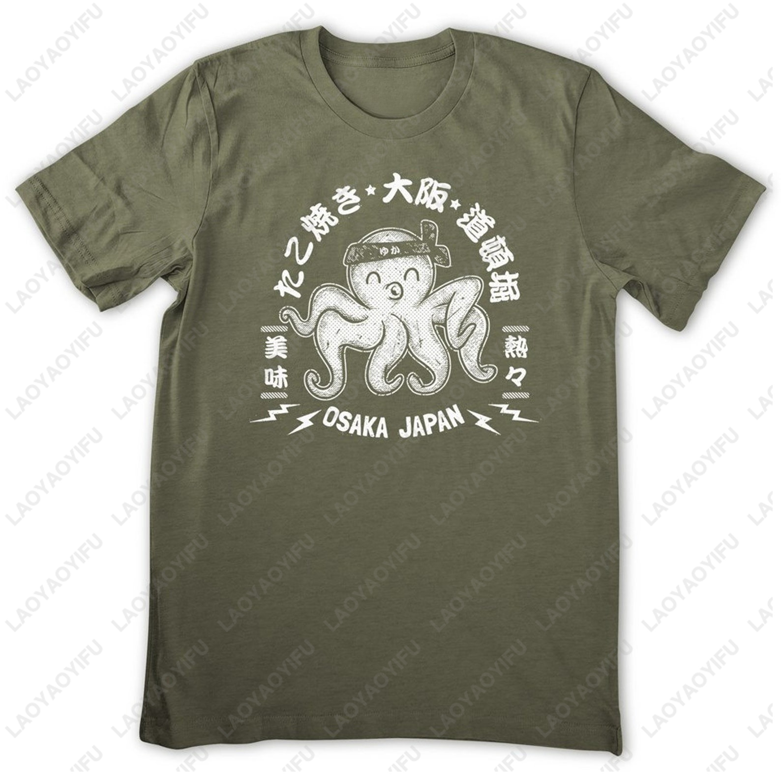 เสื้อยืดทาโกะยากิโอซากะญี่ปุ่น - Vintage Fashion Osaka บทวิจารณ์และราคา