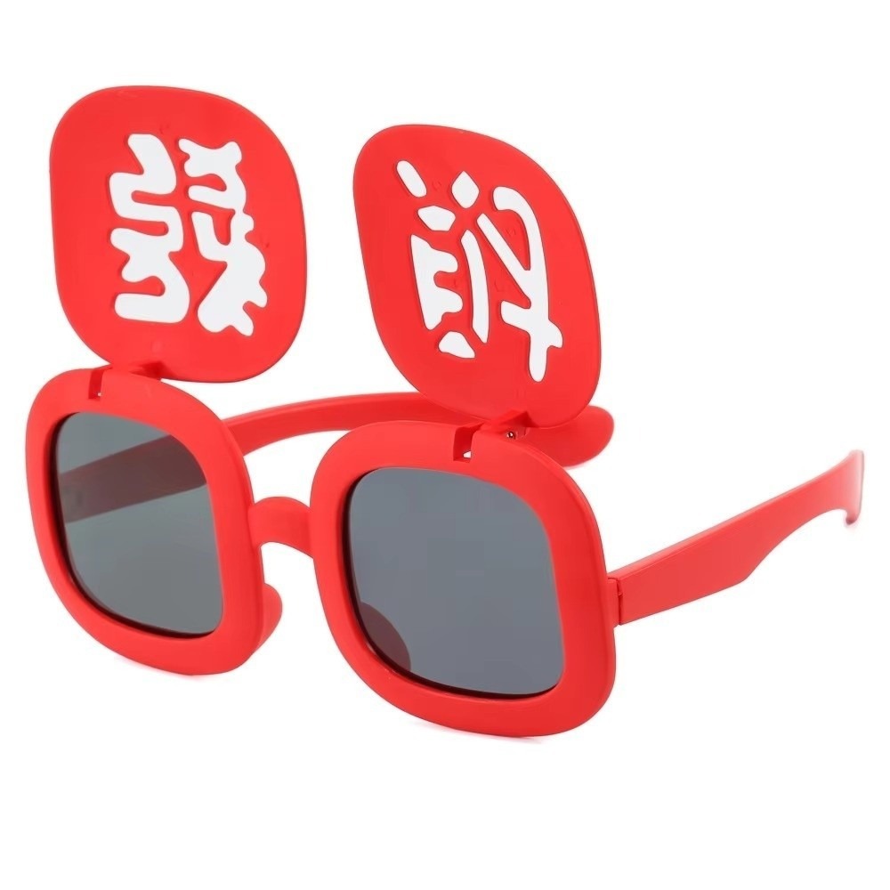 แว่นตาสีแดงนำโชคสุดฮา ป้องกันร - Quirky Vintage Fashion บทวิจารณ์และราคา