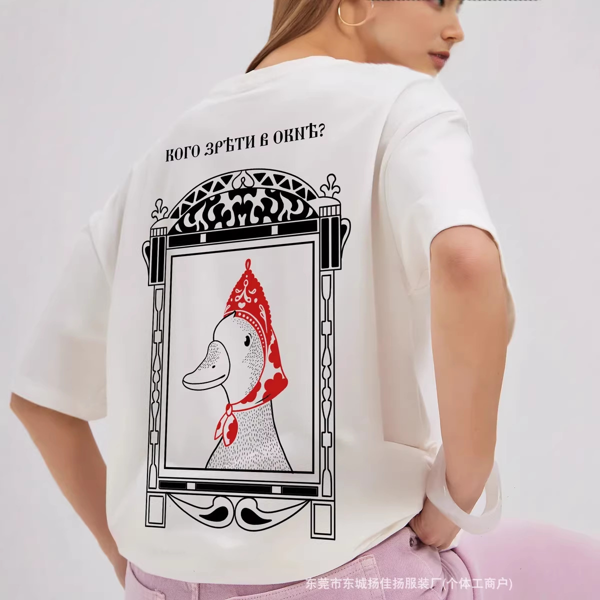 เสื้อยืดผ้าฝ้ายพิมพ์ลายเป็ดรัส - Quirky Vintage Fashion บทวิจารณ์และราคา