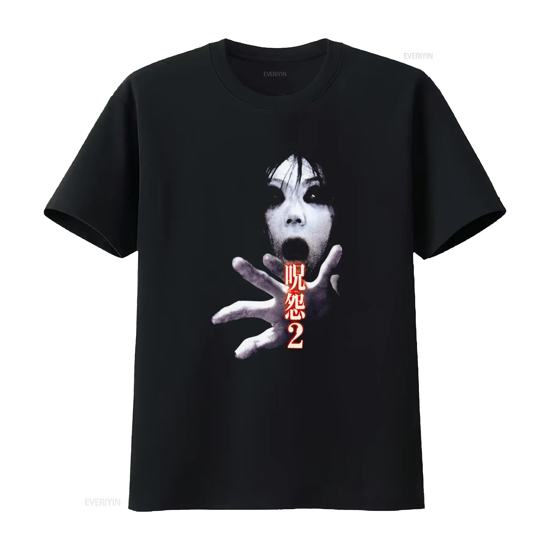 เสื้อยืดภาพยนตร์สยองขวัญญี่ปุ่ - Vintage Fashion Japan บทวิจารณ์และราคา