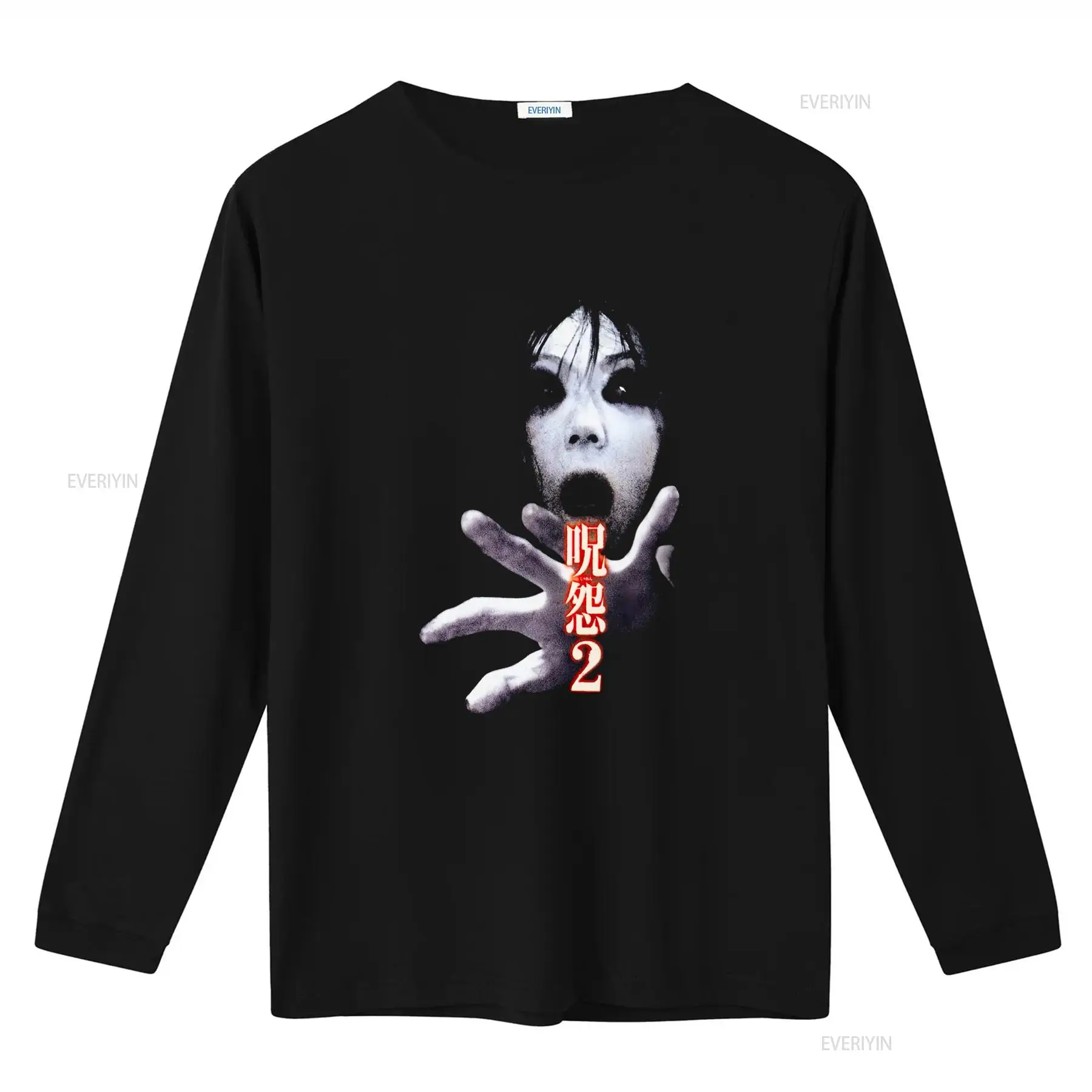 เสื้อยืดภาพยนตร์สยองขวัญญี่ปุ่ - Vintage Fashion Japan บทวิจารณ์และราคา