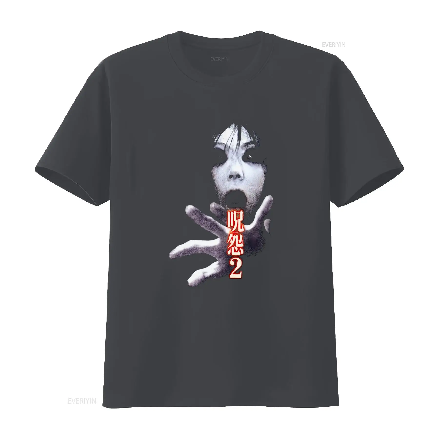 เสื้อยืดภาพยนตร์สยองขวัญญี่ปุ่ - Vintage Fashion Japan บทวิจารณ์และราคา