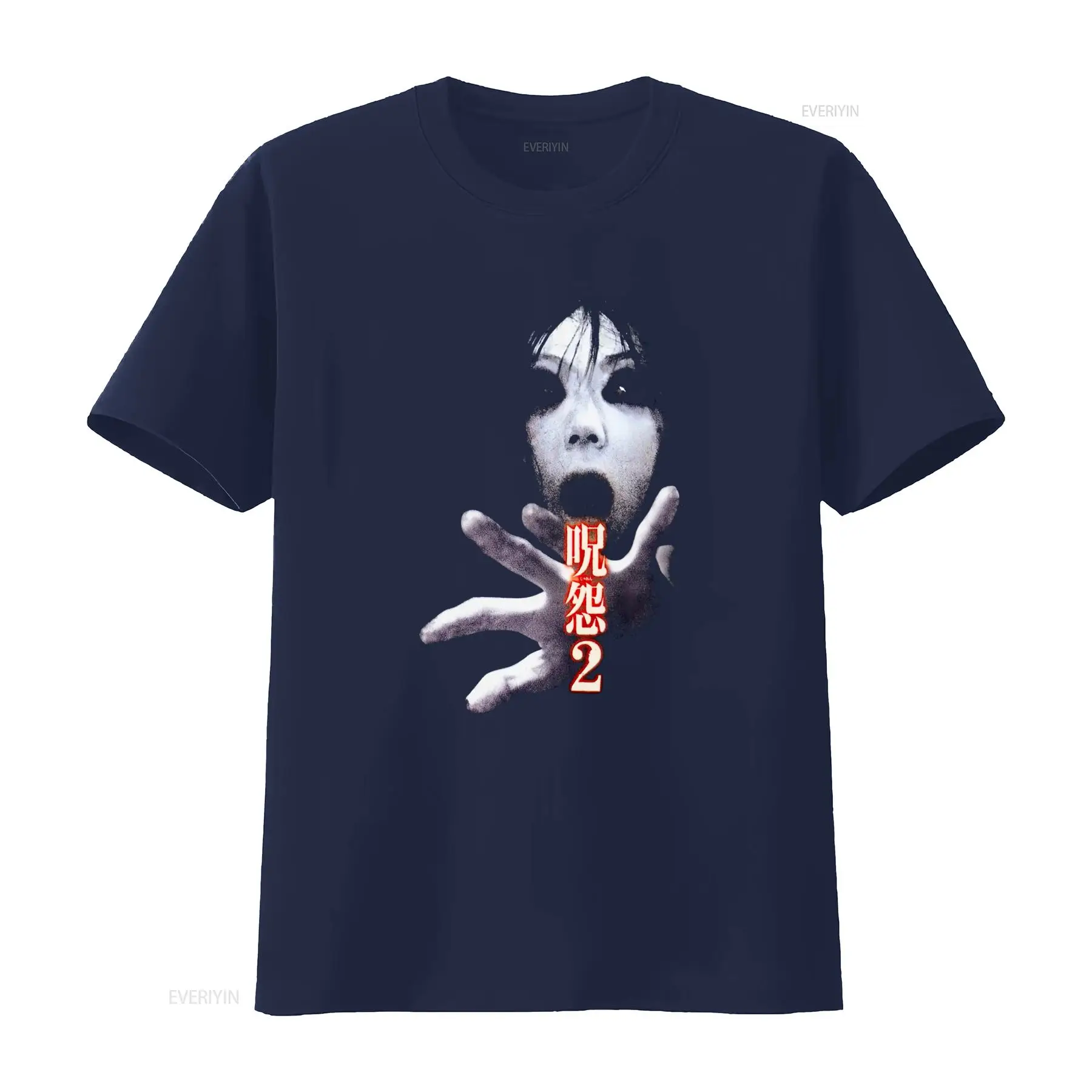 เสื้อยืดภาพยนตร์สยองขวัญญี่ปุ่ - Vintage Fashion Japan บทวิจารณ์และราคา